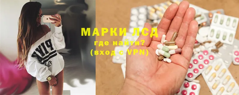 как найти закладки  Гудермес  LSD-25 экстази ecstasy 