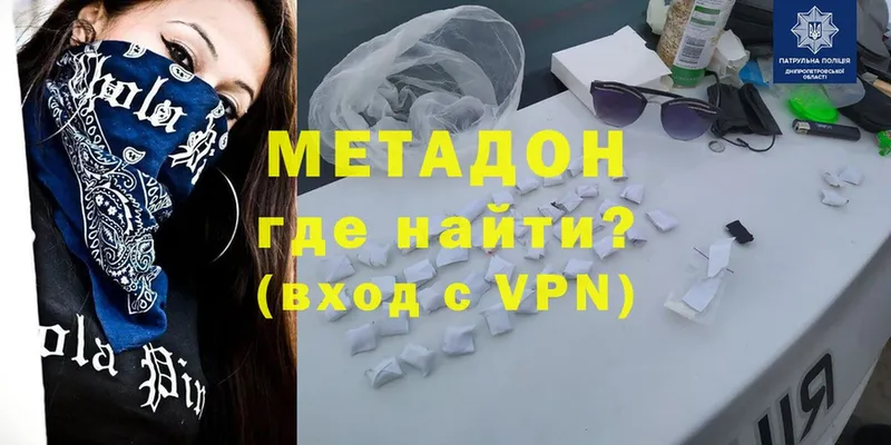 сайты даркнета как зайти  MEGA ссылка  Гудермес  Метадон VHQ 